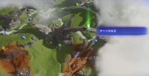 《阿凡达潘多拉边境》破碎之桥赭石高级尾饰位置分享