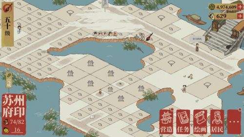 《江南百景图》分水狸最佳布局方案分享