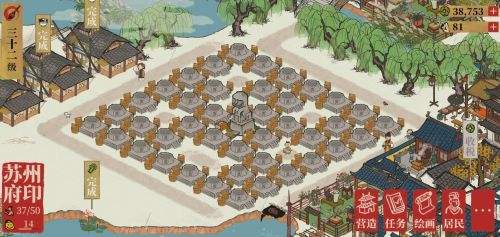 《江南百景图》文星狸水井最佳布局方案推荐