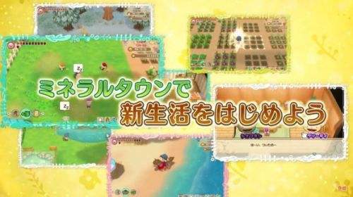 《牧场物语再会矿石镇》贤者之石获取方法技巧详解