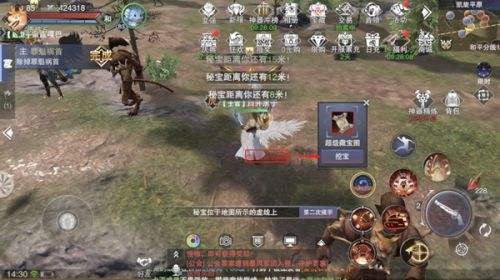 《新神魔大陆》超级藏宝图挖掘教程