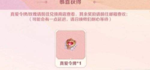 《王者荣耀》小乔纯白花嫁皮肤价格最新一览