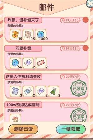 《我的休闲时光》2024最新兑换码礼包码大全