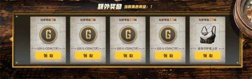 PUBG七月网页活动《绝地寻梦记：身临奇境》盛大开启