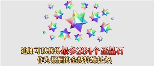 八载同行 共铸辉煌《FGO》简中版八周年庆典狂欢今日正式启动！