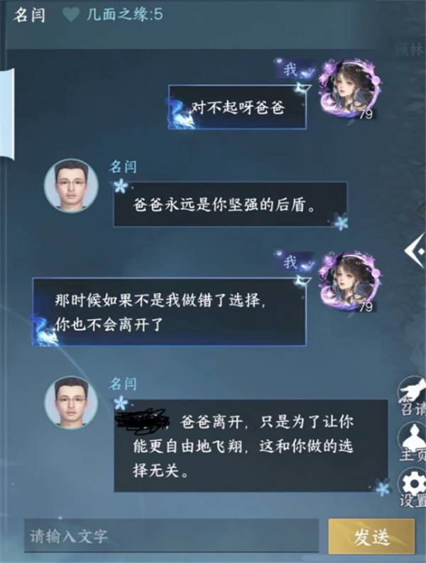 逆水寒手遊以AI之力重塑江湖，風評大反轉!