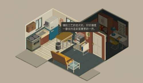 軸測視角視覺小說遊戲《NOOK FALL：西區》Steam頁面公布