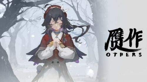 AVG遊戲《贗作 次元契約 Others》Steam頁面上線