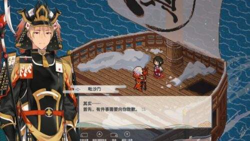 冒險遊戲《落虹之海》PC和Switch版9月20日發售