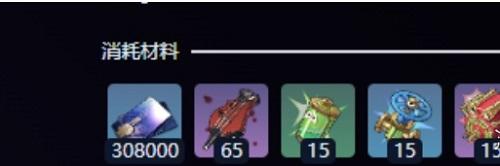 崩壞星穹鐵道亂破突破材料是什麼 崩壞星穹鐵道亂破突破材料一覽