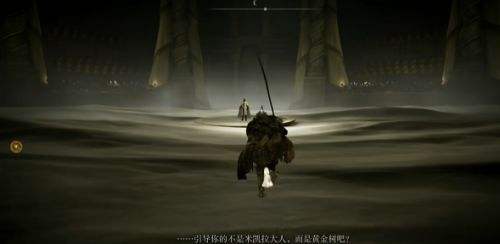 《艾爾登法環》DLC蕾妲支線任務流程攻略分享
