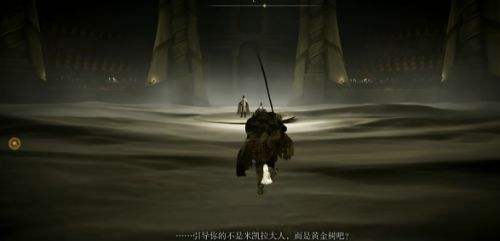 《艾爾登法環》DLC托莉娜休裏耶支線任務流程詳解