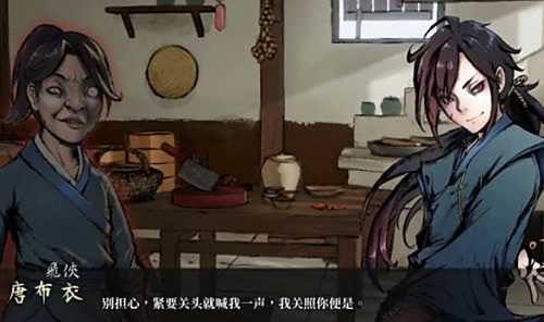 《活俠傳》投石問天怎么獲取 最新獲取方法介紹