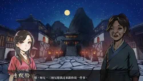 《活俠傳》暗器總綱怎么獲取 詳細獲取方法分享
