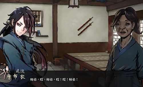 《活俠傳》逍遙遊腿法怎么獲取 獲取方法詳解