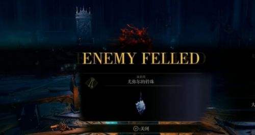 《艾爾登法環》黃金樹幽影DLC馬努斯教堂支線任務流程