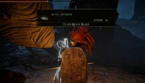 《艾爾登法環》黃金樹幽影DLC馬努斯教堂支線任務流程