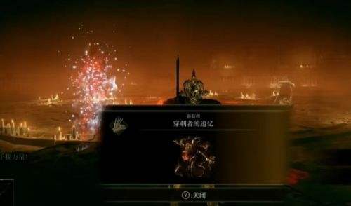 《艾爾登法環》黃金樹幽影角人老嫗支線任務流程攻略
