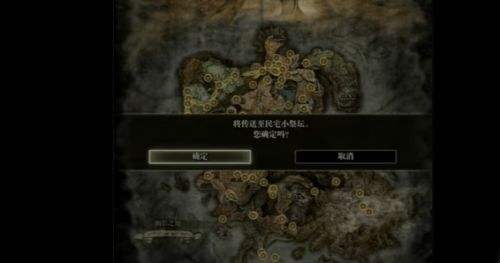 《艾爾登法環》黃金樹幽影角人老嫗支線任務流程攻略