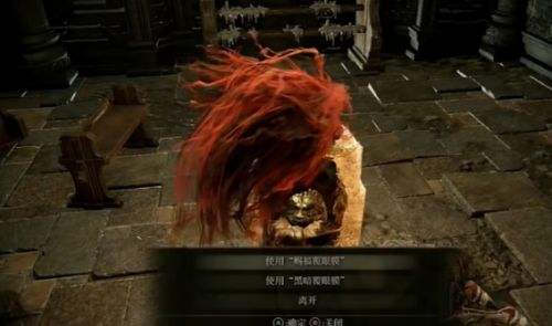 《艾爾登法環》DLC火焰騎士昆蘭支線任務流程詳解