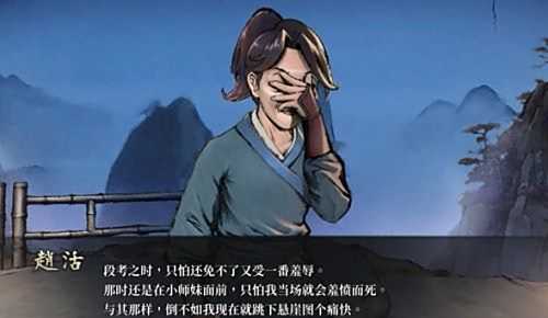 《活俠傳》黑衣人四本秘籍獲取方法詳細介紹