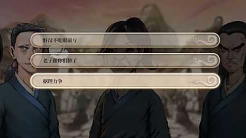 《活俠傳》黑衣人四本秘籍獲取方法詳細介紹