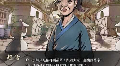 《活俠傳》黑衣人四本秘籍獲取方法詳細介紹