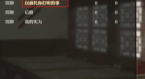 《活俠傳》拈花指法獲取方法最新攻略