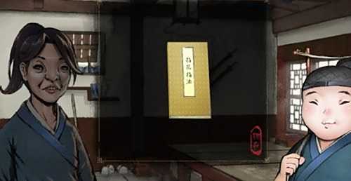 《活俠傳》拈花指法獲取方法最新攻略