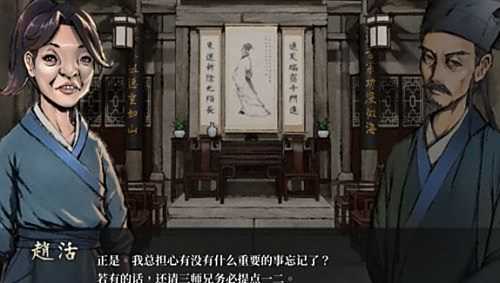 《活俠傳》酩酊玄劍掌獲取方法介紹