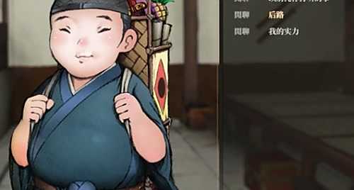 《活俠傳》烈火禪怎么獲取 最新獲取方法攻略