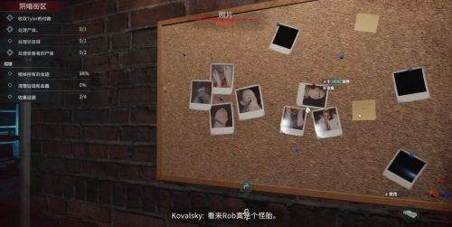 《犯罪現場清潔工》序章全證據收集位置攻略