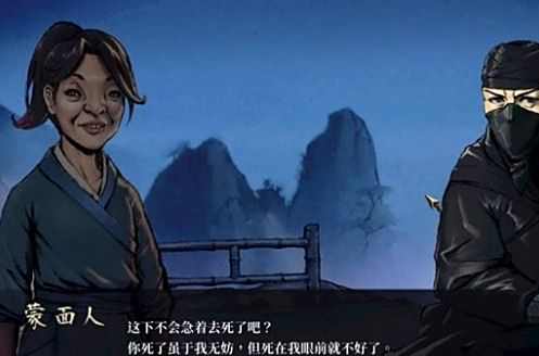 《活俠傳》少林金鍾罩獲取方式最新分享