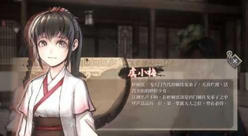 《活俠傳》千刀萬剮殺獲得方法詳細介紹