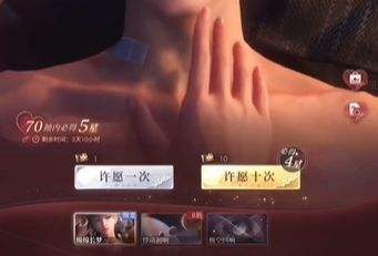 《戀與深空》傳說約會解鎖條件及方式介紹