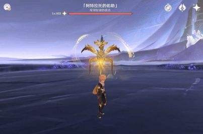 《原神》夜魂試煉阿特拉托的佑助位置及無傷打法分享