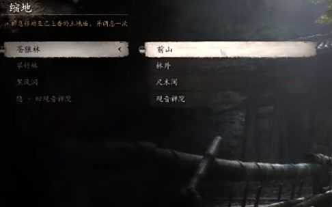 《黑神話悟空》紫芝作用及采集地點詳細介紹