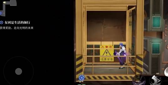 《歸龍潮》女團是生活的顏行任務攻略