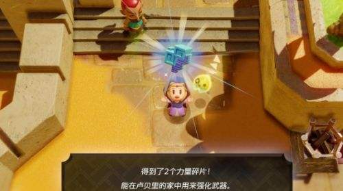 《塞爾達傳說智慧的再現》我想看看枯草任務流程詳解