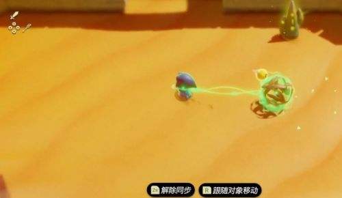 《塞爾達傳說智慧的再現》我想看看枯草任務流程詳解