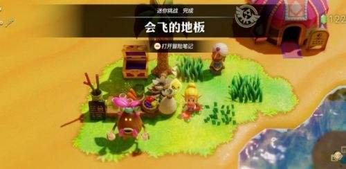 《塞爾達傳說智慧的再現》會飛的地板任務流程詳解