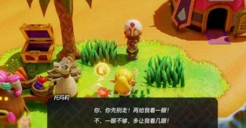 《塞爾達傳說智慧的再現》會飛的地板任務流程詳解