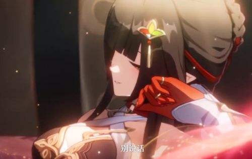 《崩壞：星穹鐵道》靈砂角色PV燎沉香發布