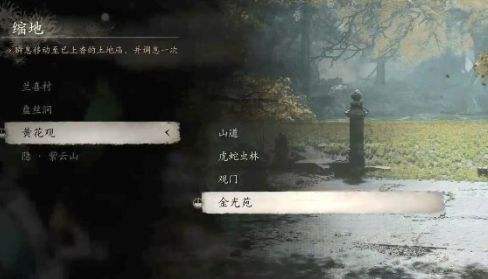 《黑神話悟空》猴頭菌作用及最密集分布位置一覽