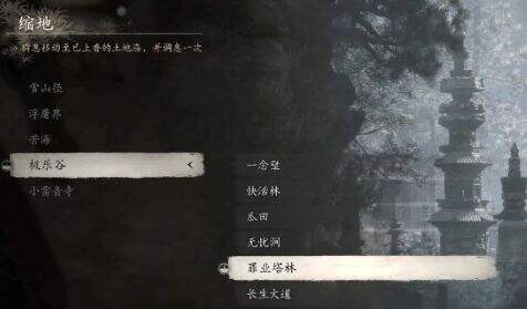 《黑神話悟空》千年人參獲取地點在哪裏