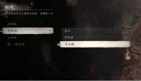 《黑神話悟空》火棗在哪采集 火棗分布最密集位置介紹