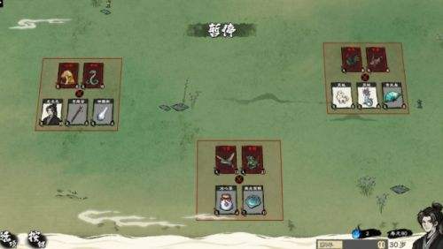 修仙題材卡牌管理遊戲《卡牌修仙傳》Steam頁面上線