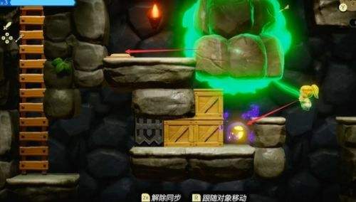 《塞爾達傳說智慧的再現》英帕的贈禮圖文攻略詳解