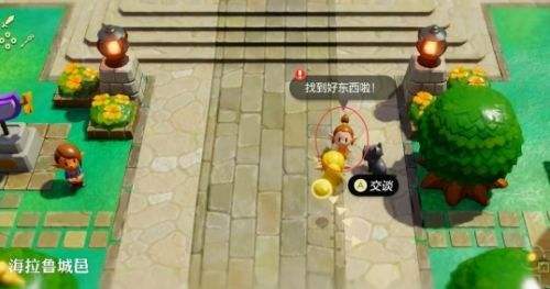 《塞爾達傳說智慧的再現》深藏的心意任務流程圖文攻略