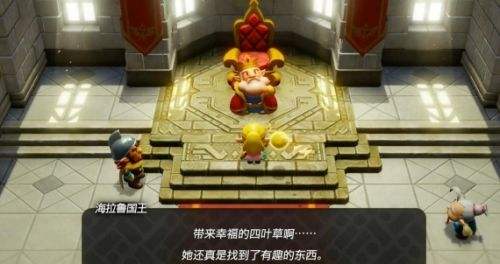 《塞爾達傳說智慧的再現》深藏的心意任務流程圖文攻略